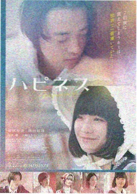 雾港来信 海报