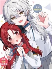 墨色山海 书封